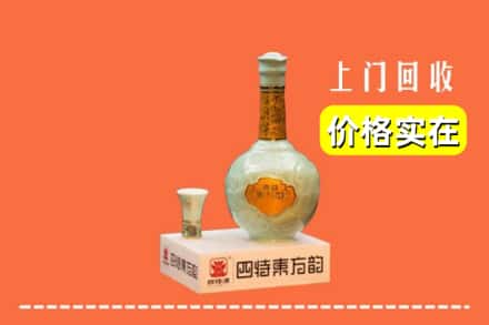 唐山回收四特酒