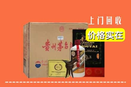 唐山求购高价回收陈酿茅台酒